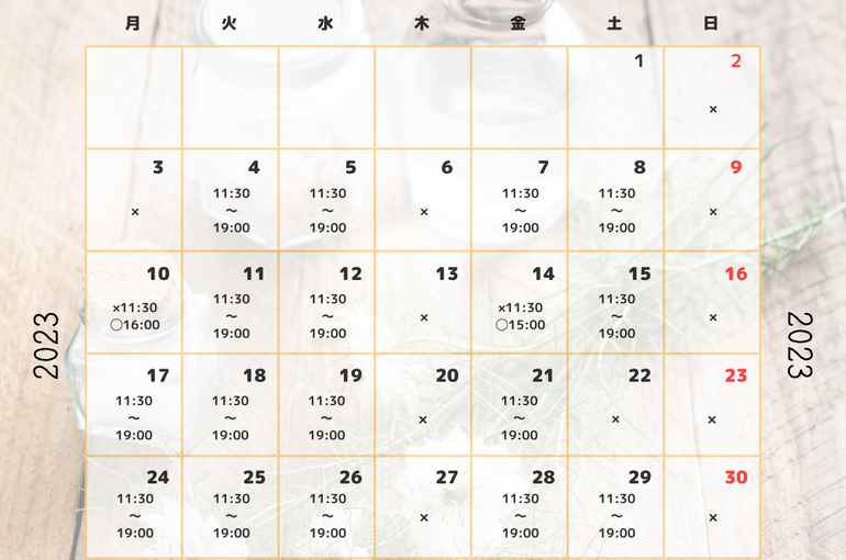 １-10